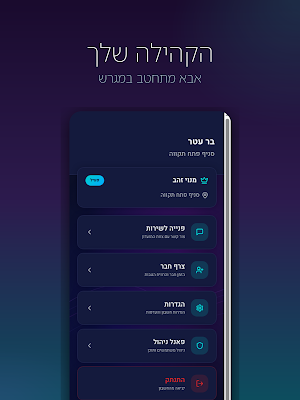 AbbaMithatev Screenshot 0