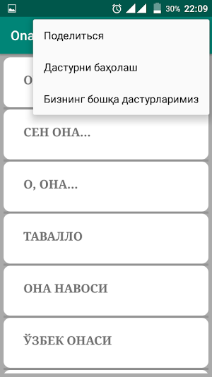 Onajonim Jannatim Screenshot 3