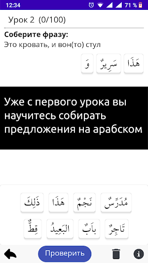 Мединский курс том 1 Screenshot 1