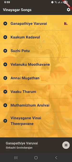 Vinayagar Songs Tamil Screenshot 0