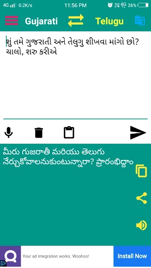 Gujarati to Telugu Translation Screenshot 2