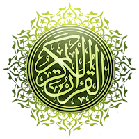 Hafezi Quran