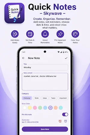 Quick Notes - Skywave Screenshot 0