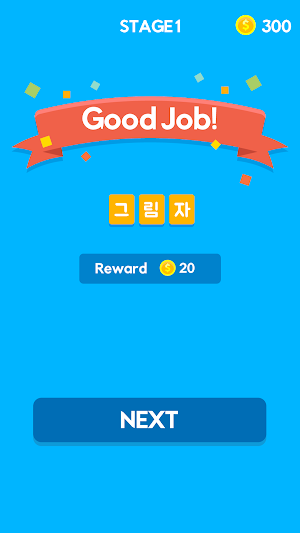 모모 그림 퀴즈 -  두뇌 풀가동! 이미지 연상 퀴즈! Screenshot 2