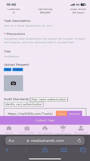 Media Share Screenshot 3