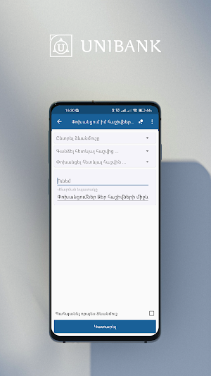 UNIBusinessMobile Screenshot 1