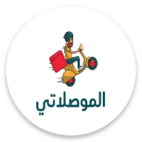 Elmwslaty - الموصلاتي