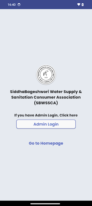 SiddhaBageshwori Khanepani Screenshot 2