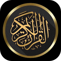 القران صوت وصورة : برواية ورش
