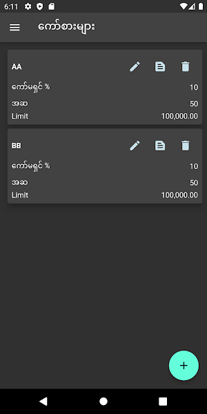 Big Win 2D Offline Screenshot 1