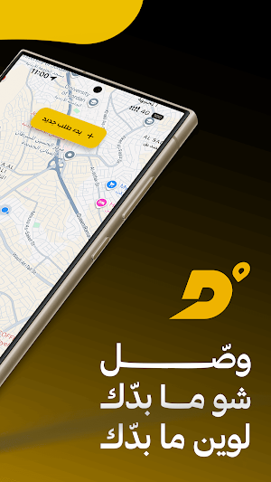 Dalverha Screenshot 1
