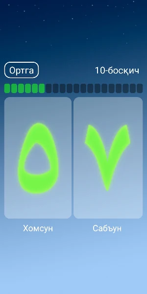 Bilimdon IQ Screenshot 2