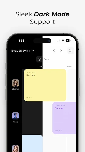 Common Business Screenshot 3