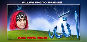 Allah Photo Frames Screenshot 3
