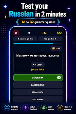 Russian Grammar and Vocabulary Screenshot 3