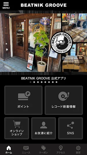 BEATNIK GROOVE 公式アプリ Screenshot 1
