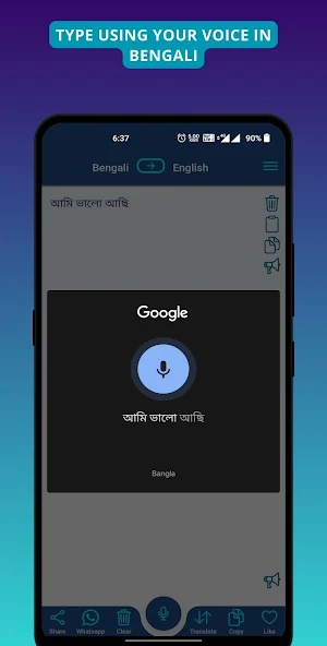 Bengali - English Translator Screenshot 3