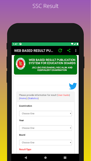 BD Exam Result Screenshot 1