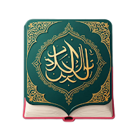 تطبيق القران الكريم