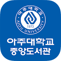 아주대학교 중앙도서관
