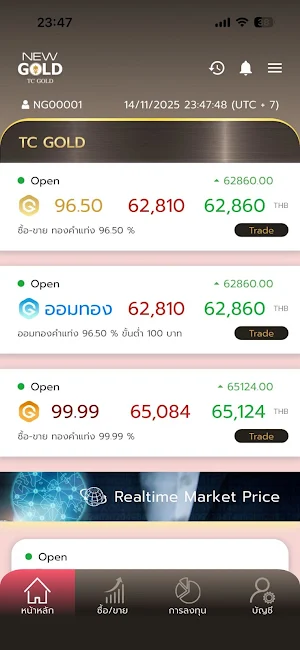 NEW GOLD Screenshot 1