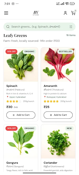 BV Store Screenshot 1