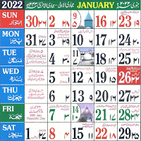 Urdu Calendar 2023