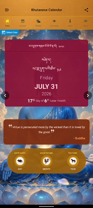 Bhutanese Calendar Screenshot 0