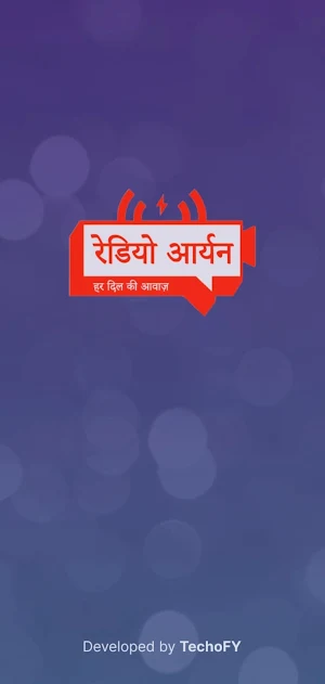 Radio Aaryan Screenshot 3