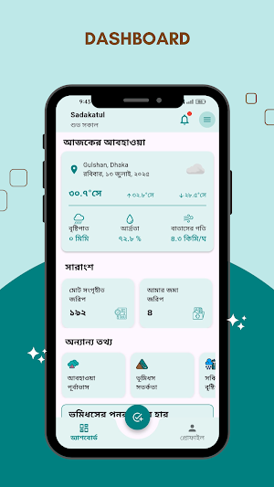 Landslide Reporting App Screenshot 2