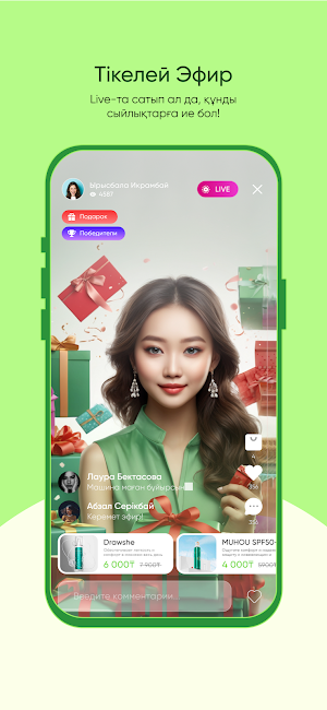 Bai Market Screenshot 1