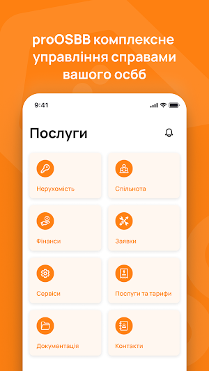 proOSBB Screenshot 0