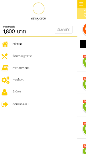 Food Rabbit Shop Screenshot 1