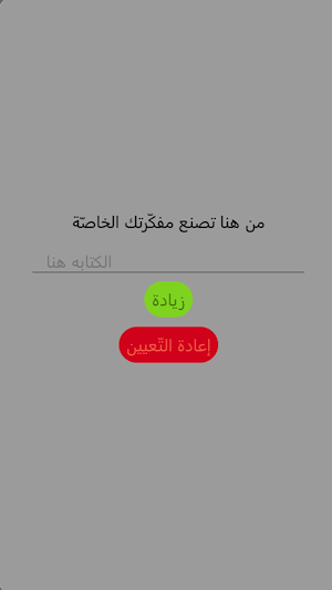 Checklist by Mohammed Hilal Screenshot 1
