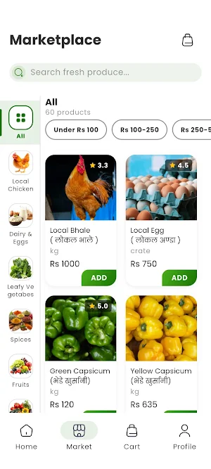 Farm2Home Nepal Screenshot 2