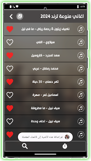 100 اغاني عربية بدون نت 2024 Screenshot 3