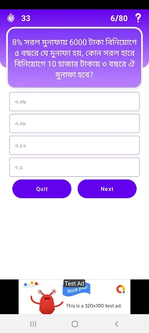 Job Aid BD Screenshot 3