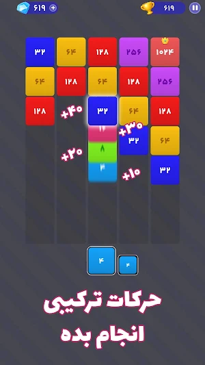 ۲توپیا - 2topia Screenshot 3