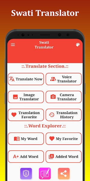 Swati Translator Screenshot 1
