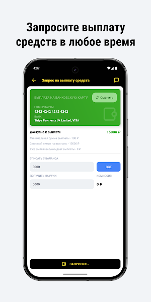 АВТО ЭСТЕЙТ Screenshot 3