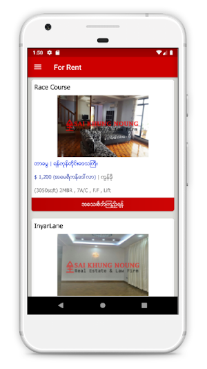 Sai Khung Noung Screenshot 3