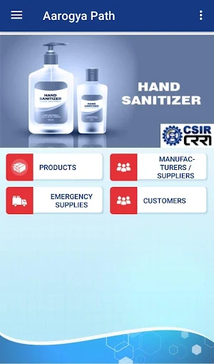 Aarogya Path (CSIR) Screenshot 1