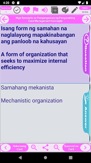 Master sa pangangasiwa ng negosyo: MBA 2500 cards Screenshot 3