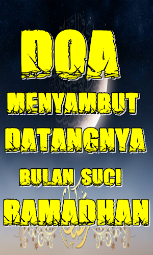 Doa Menyambut Datangnya Bulan Suci Ramadhan Screenshot 1