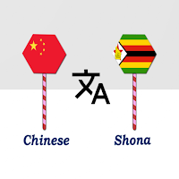 Chinese To Shona Translator