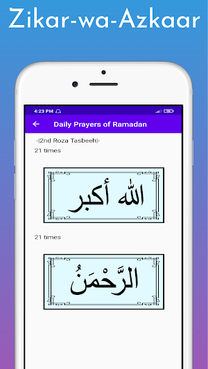 Ramadan Prayers Screenshot 3