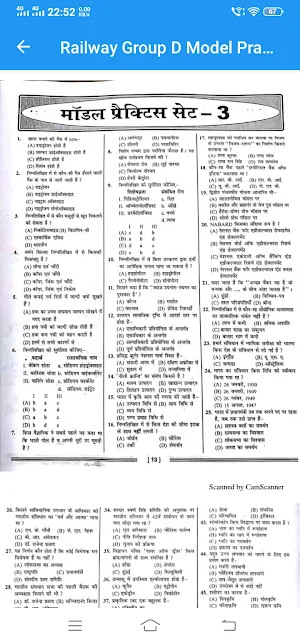 Railway Group D Model Set screenshot 7