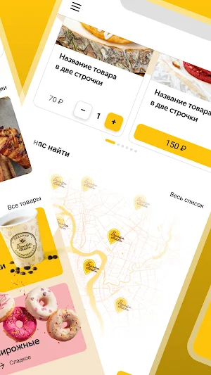 БулкаХлеба 2.0 Screenshot 1