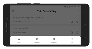 A.R. Shazal's Blog Screenshot 3