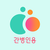 케어매치 간병인용